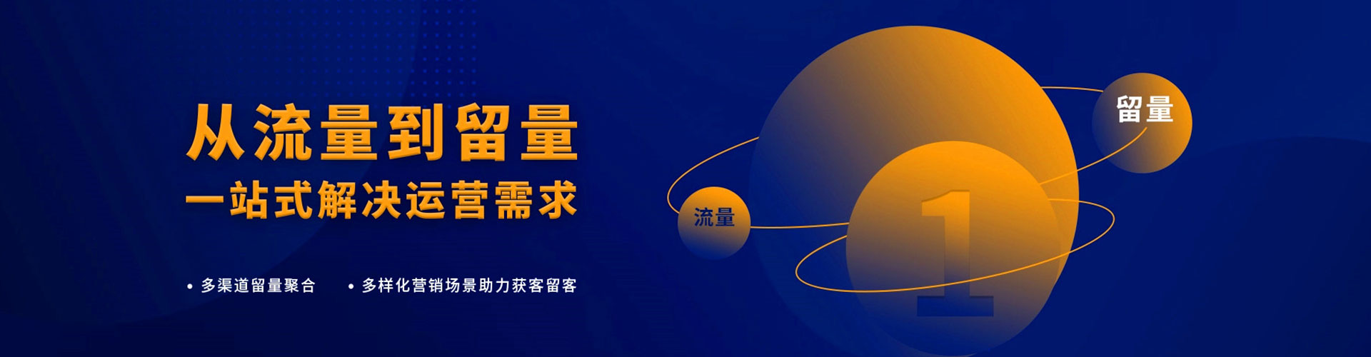 依兰百度竞价广告